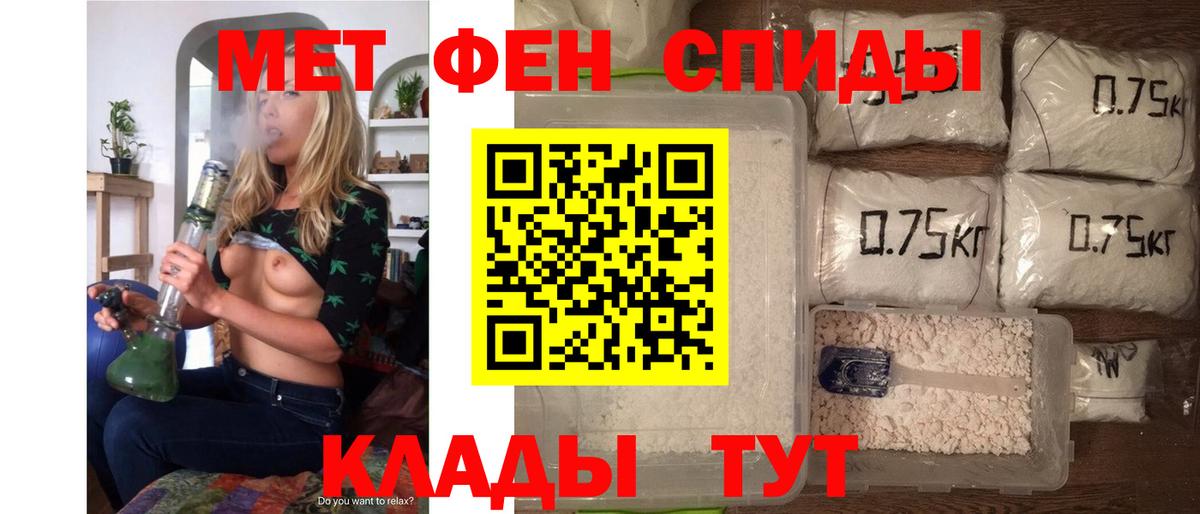 Amphetamine  Amphetamine Розовый  Amphetamine  Вход с VPN  Всеволожск 