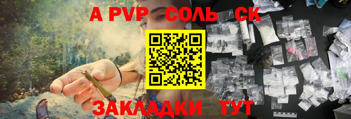 A PVP Crystall  Альфа ПВП крисы CK  Всеволожск  Alpha-PVP  Вход с VPN  APVP Crystall 