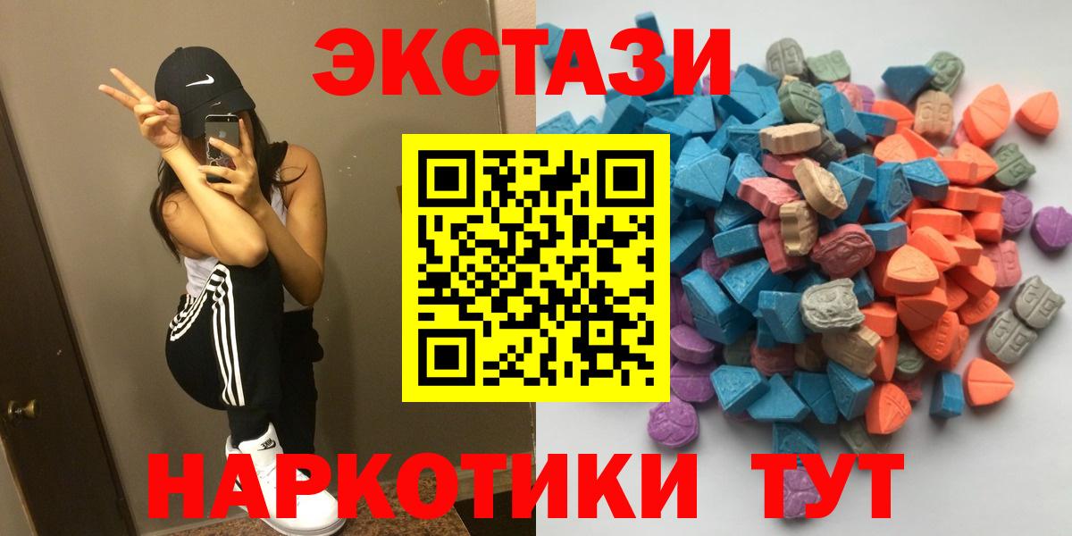 ЭКСТАЗИ louis Vuitton Всеволожск