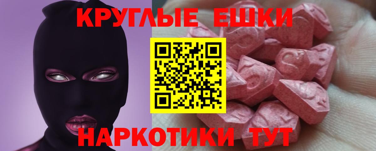 Экстази XTC  Экстази 99%  Экстази  Вход с VPN  Всеволожск 