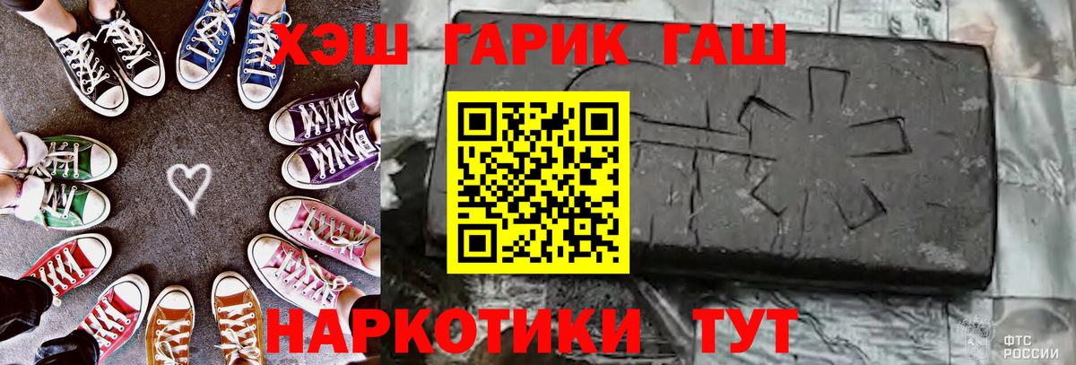 Всеволожск  как найти закладки  Вход с VPN  Гашиш hashish  ГАШ 