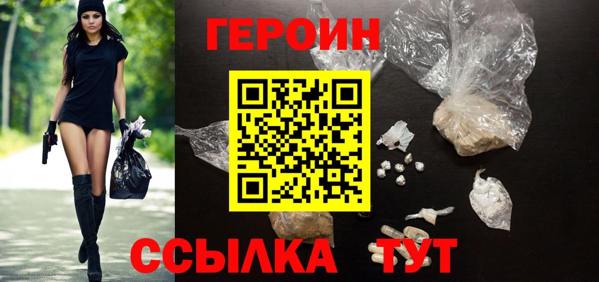 ГАШИШ  Меф  Купить наркотики цена  Марихуана  Всеволожск  Вход с VPN  Меф  