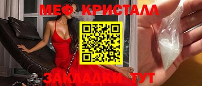 гашиш Шелехов