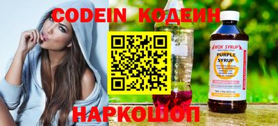 гашиш Шелехов