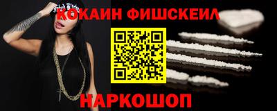 меф Шебекино