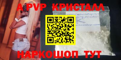 спайс Ярцево