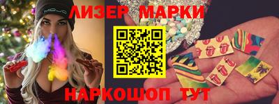 меф Шебекино