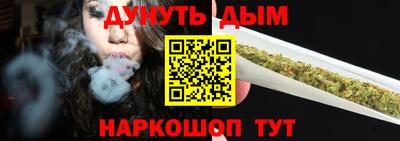 меф Шебекино