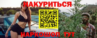 меф Шебекино