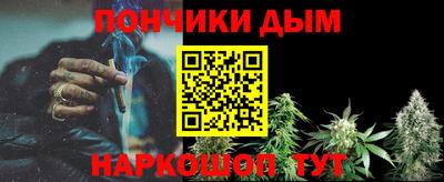 гашиш Шелехов