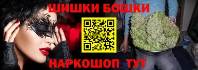 гашиш Шелехов