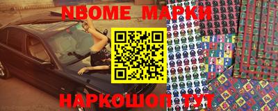 меф Шебекино