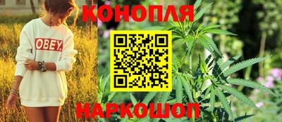 меф Шебекино
