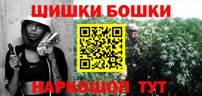 гашиш Шелехов
