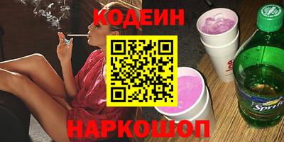 гашиш Шелехов