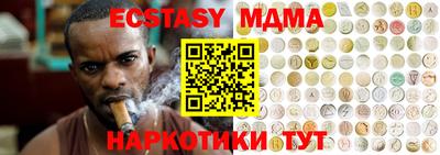 гашиш Шелехов