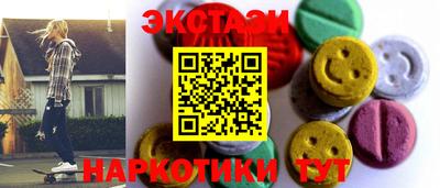 меф Шебекино