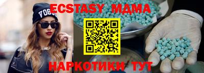 меф Шебекино