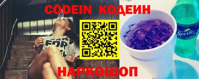 меф Шебекино
