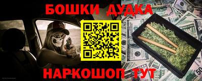 гашиш Шелехов