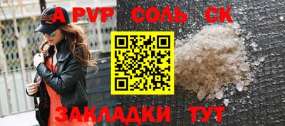 гашиш Шелехов
