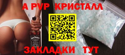стаф Янаул