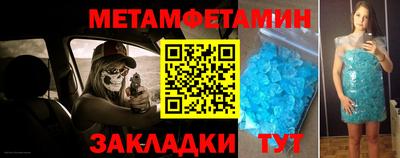 гашиш Шелехов