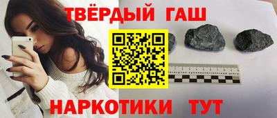 меф Шебекино
