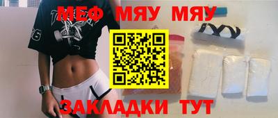 гашиш Шелехов