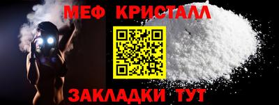 гашиш Шелехов