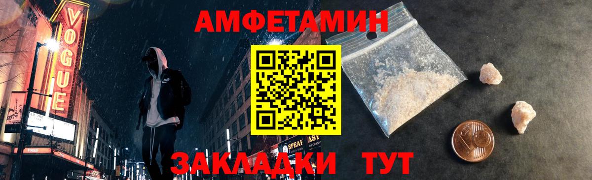 Первитин Декстрометамфетамин 99.9% Всеволожск