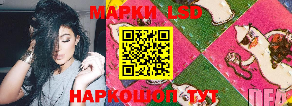 Марки N-bome 1,5мг Всеволожск