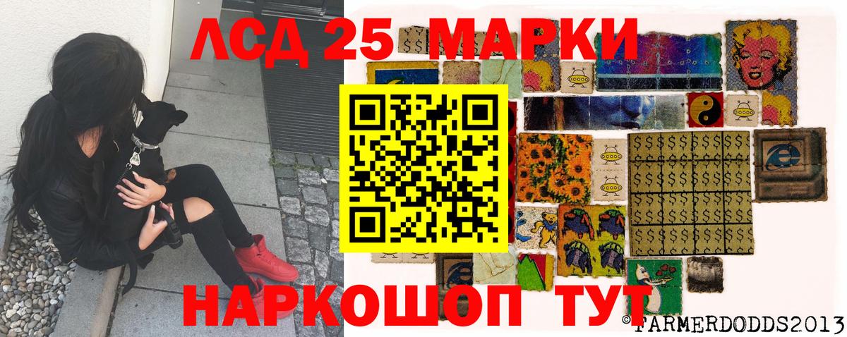 Всеволожск  Марки NBOMe 1,8мг  Вход с VPN 