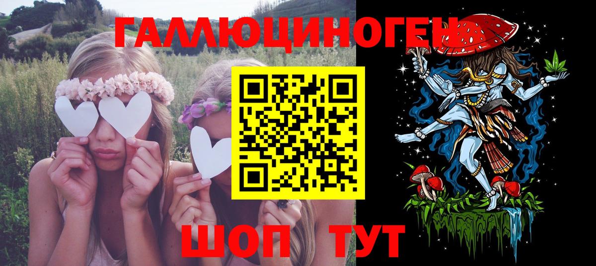 Галлюциногенные грибы Cubensis  Галлюциногенные грибы ЛСД  Вход с VPN  Всеволожск 