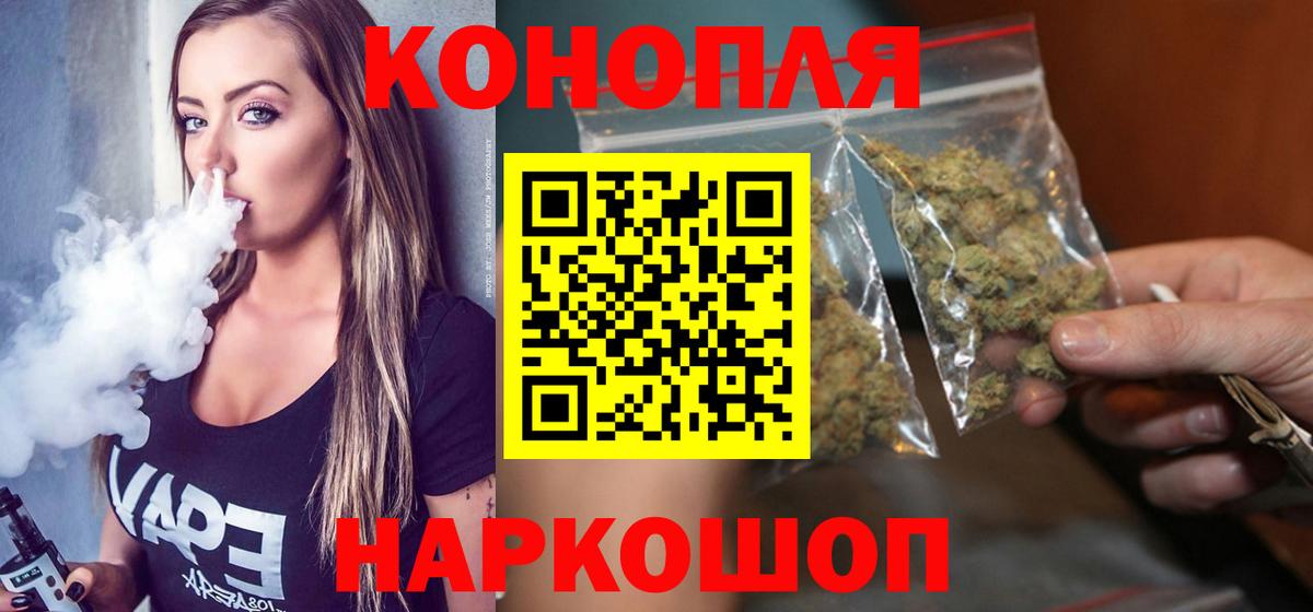 Бошки марихуана THC 21% Всеволожск