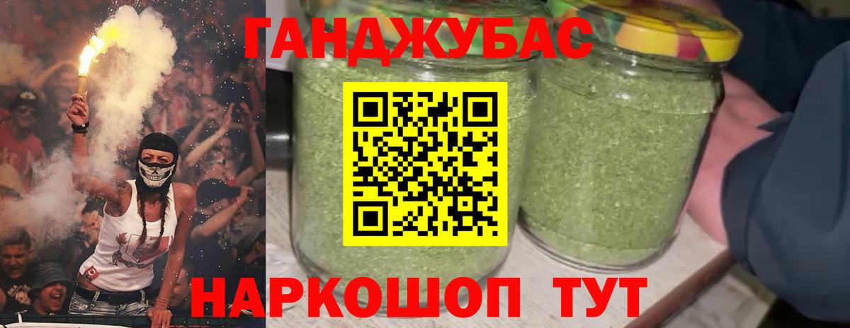 Бошки Шишки OG Kush  МАРИХУАНА Amnesia  Вход с VPN  Всеволожск  Конопля Bruce Banner  Каннабис AK-47 